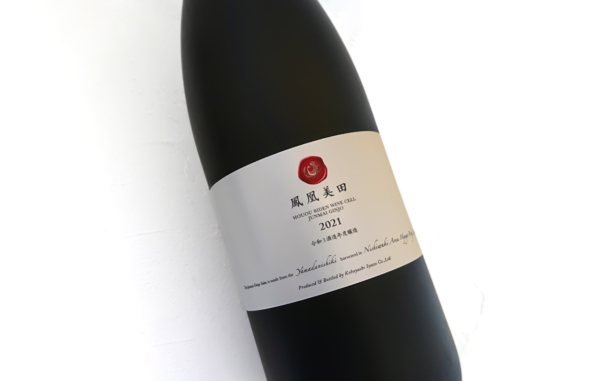 鳳凰美田 Wine Cell 純米吟醸