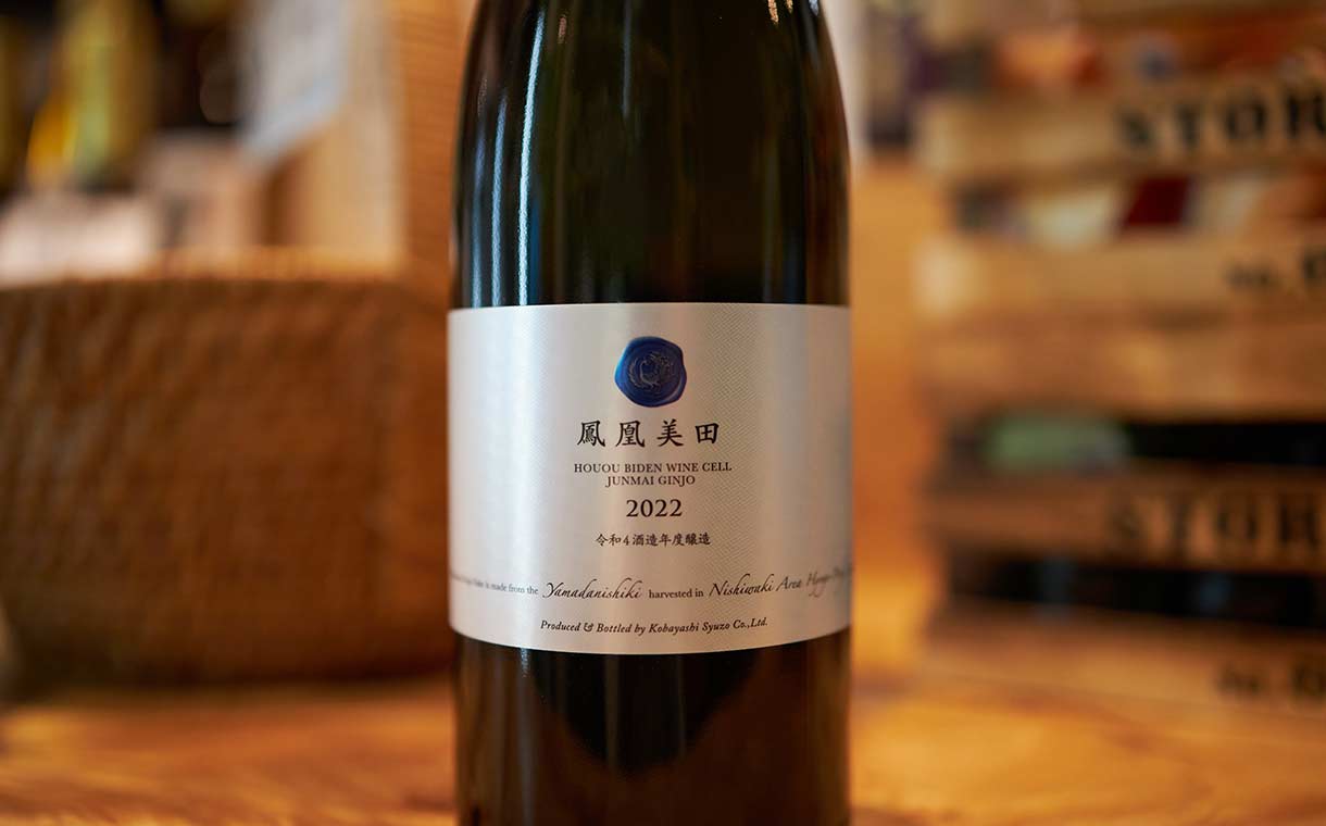 鳳凰美田 Wine Cell 純米吟醸