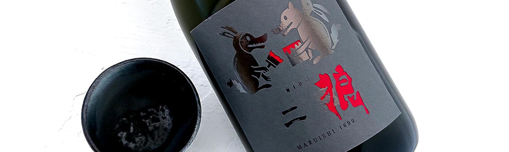 二狼(NIRO) 純米吟醸 720ml (二兎)