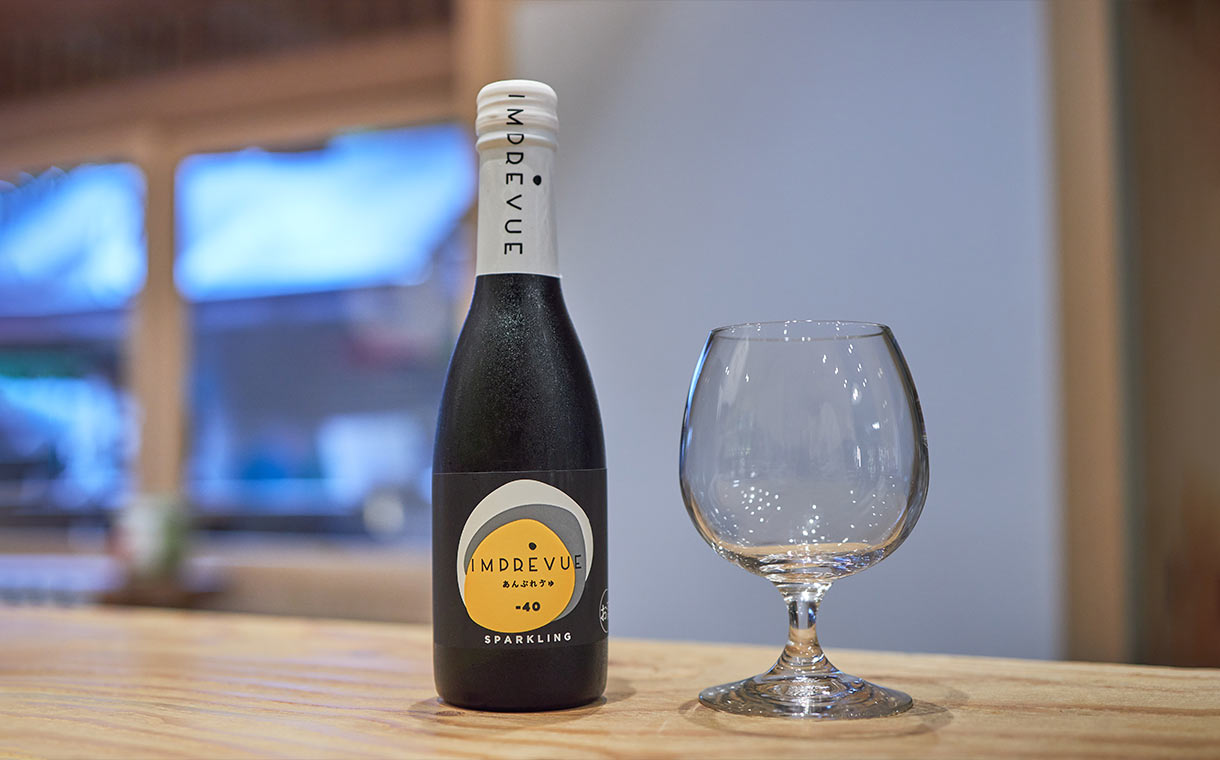 参宮 アンプレヴュ スパークリング
