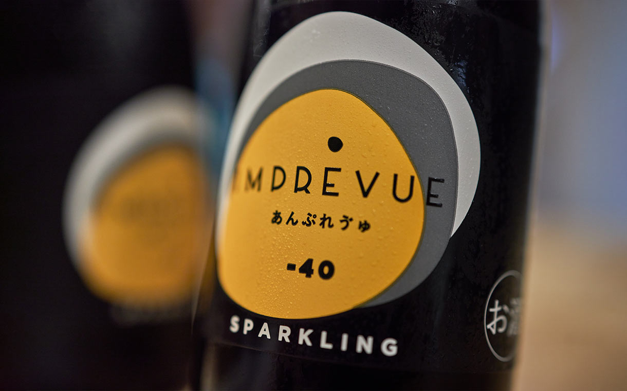 参宮 アンプレヴュ スパークリング