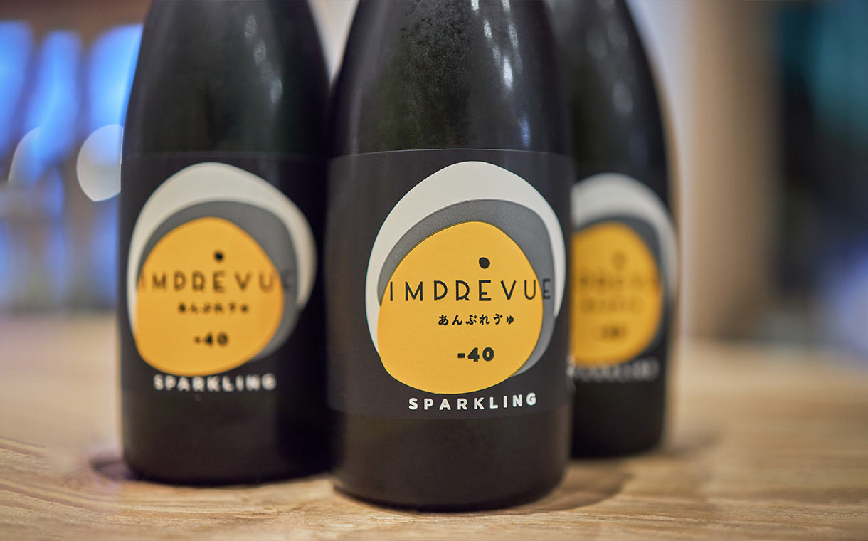 参宮 アンプレヴュ スパークリング