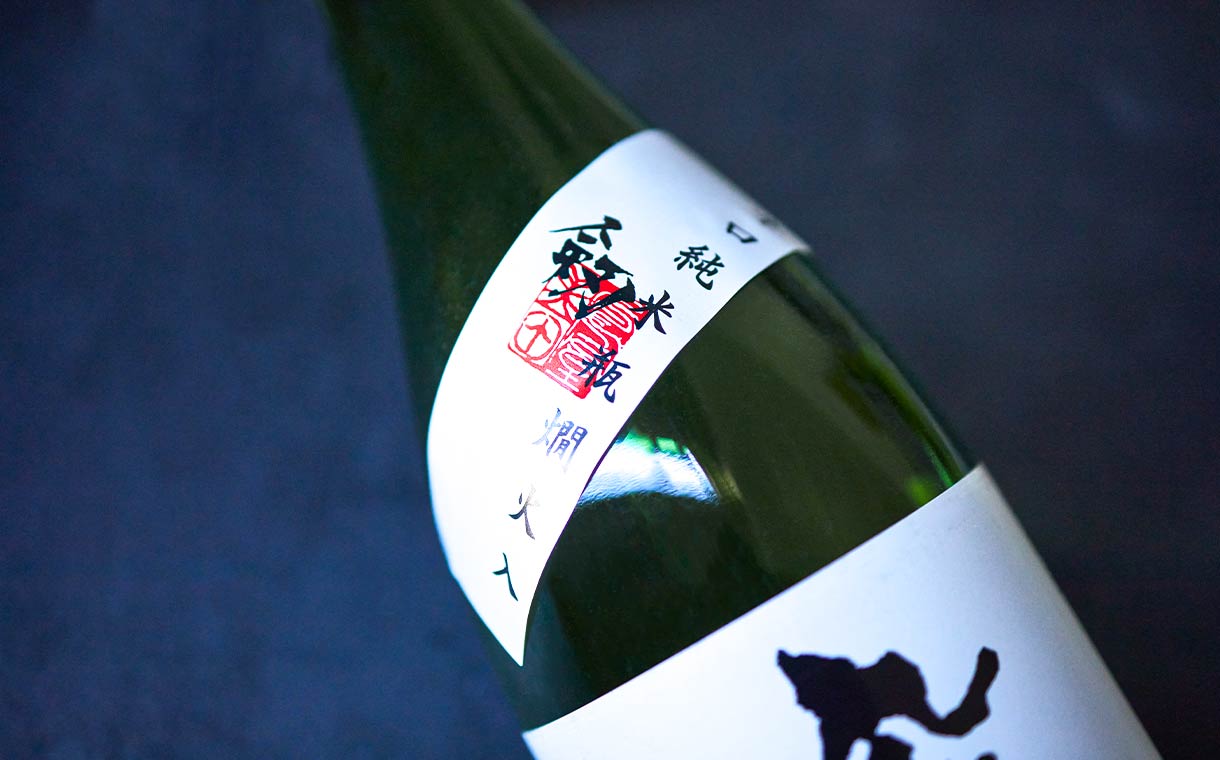 日本酒６本セット　 くれ、しゃらく、鳳凰美田、三井のことぶき、ごきょう、高麗 日本酒6本セット くれ、しゃらく、鳳凰美田、三井のことぶき