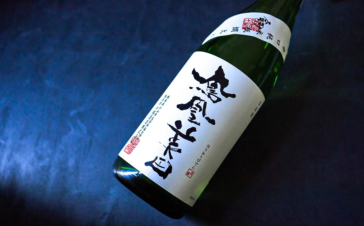 鳳凰美田 剱 辛口純米