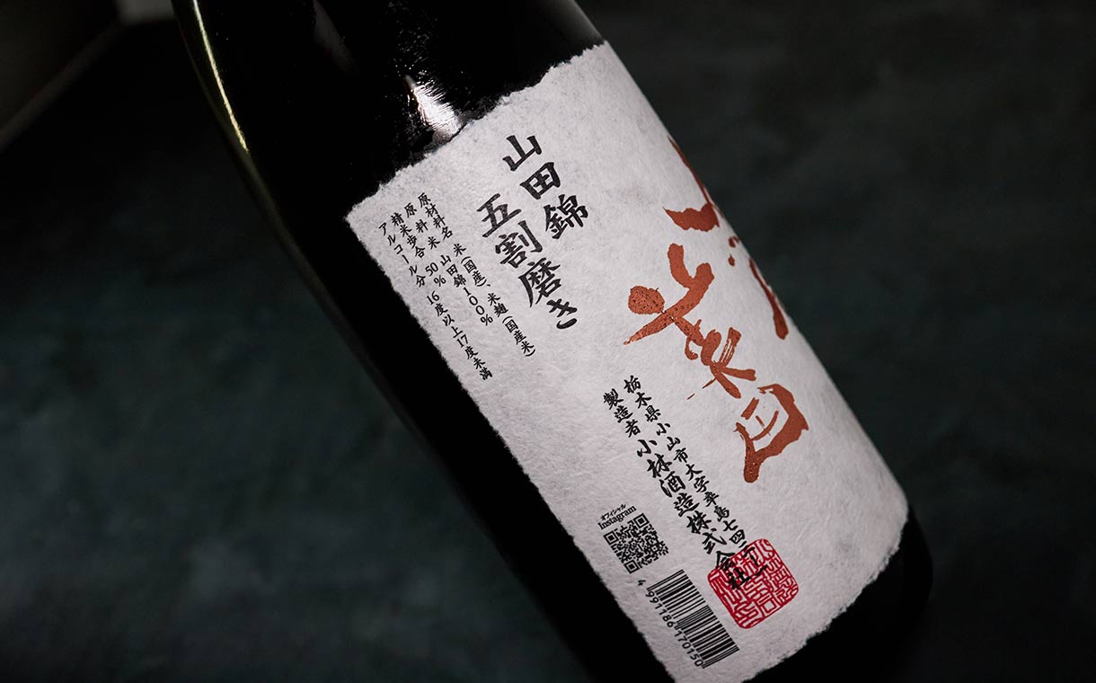 鳳凰美田 純米大吟醸 山田錦五割磨き生