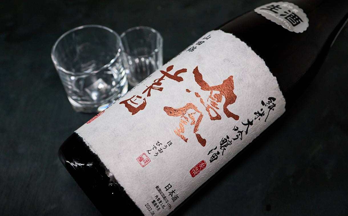 鳳凰美田 純米大吟醸 山田錦五割磨き生