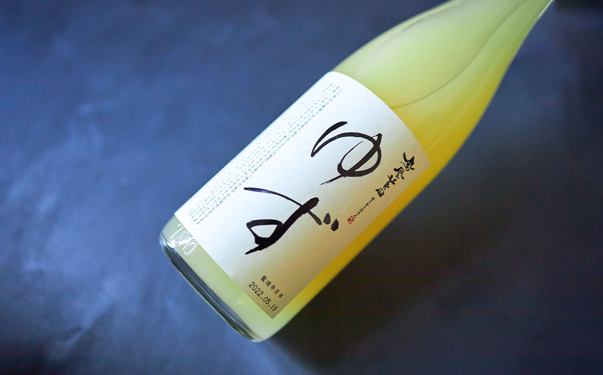 鳳凰美田 ゆず酒