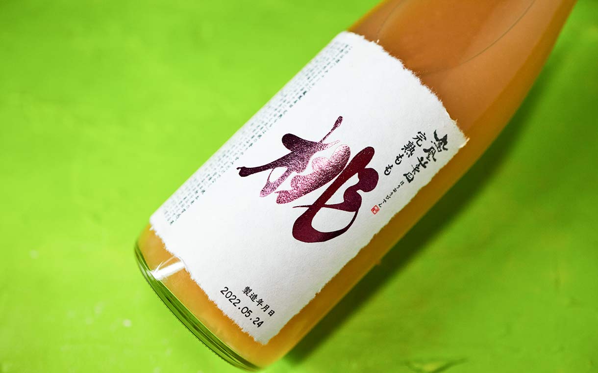 最前線の 鳳凰美田（ほうおうびでん）完熟桃酒 小林酒造｜酒乃店もりした 菓子