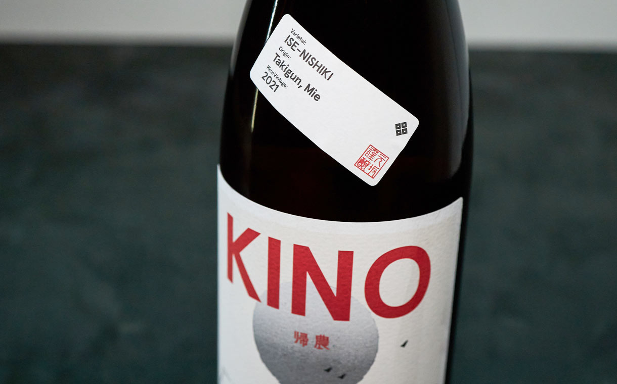 酒屋八兵衛 KINO 2