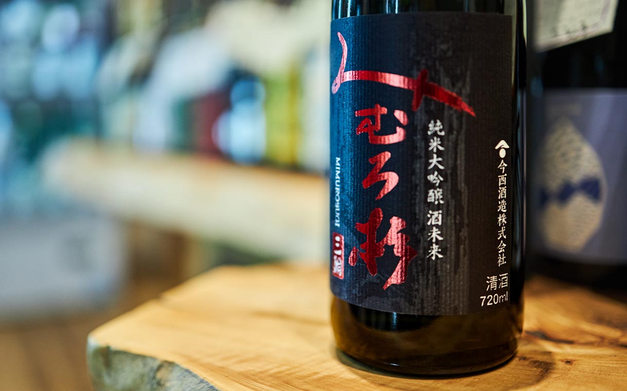 みむろ杉 まとめ売り8本セット【新品・未開封】プレミアム日本酒 みむろ杉（みむろすぎ）今西酒造の日本酒 通販｜正規販売店 酒の