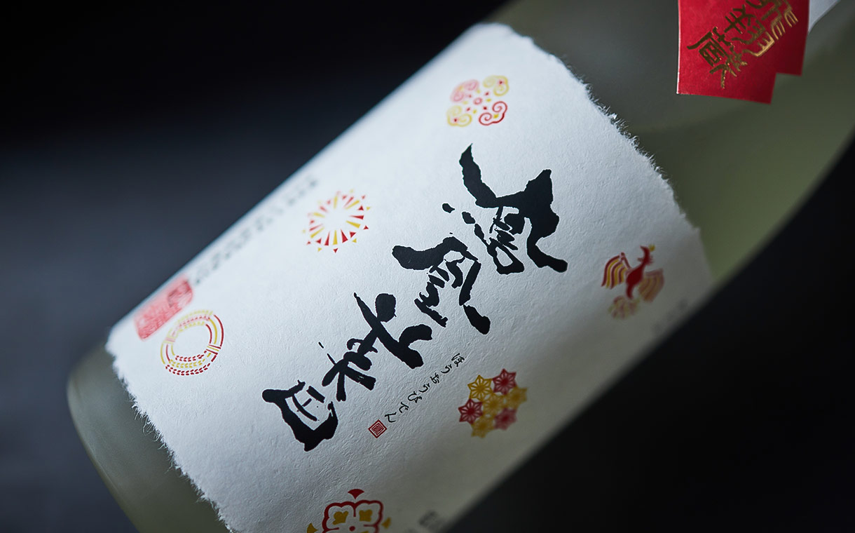 鳳凰美田 飛翔蔵 Anniversary