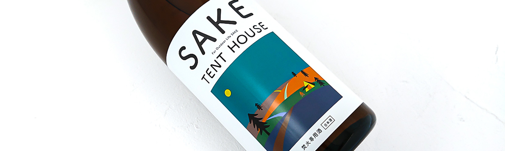 酔鯨 特別本醸造 SAKE TENT HOUSE