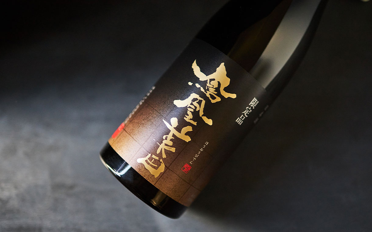 鳳凰美田 ひやおろし 純米吟醸 五百万石