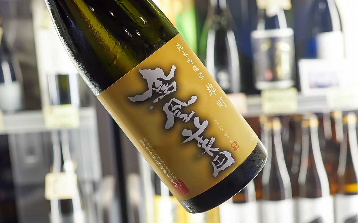 鳳凰美田 純米吟醸 「大地」