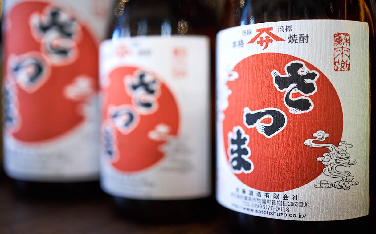 店頭限定/佐藤 黒麹仕込 720ml｜焼酎,鹿児島)佐藤｜利田屋