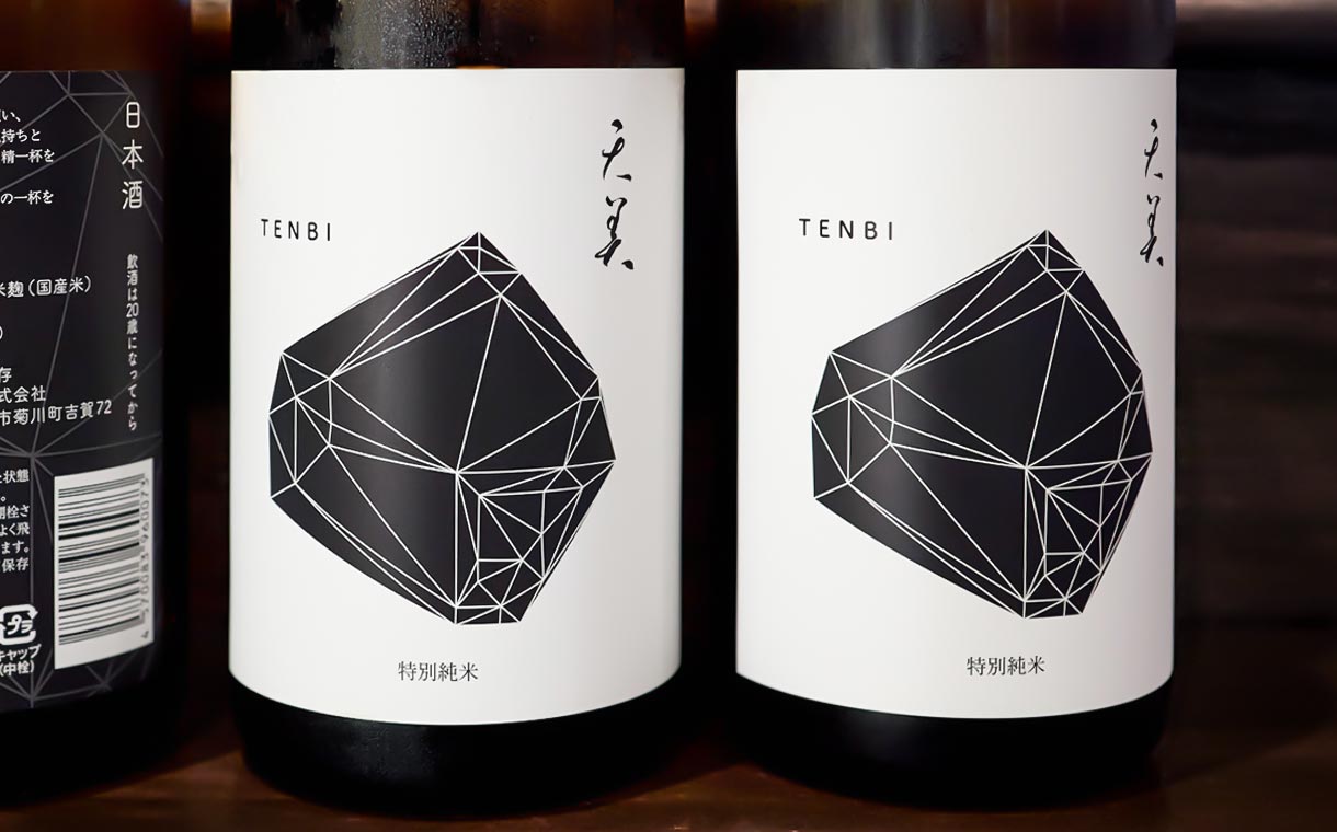 天美 特別純米 火当て(黒天)