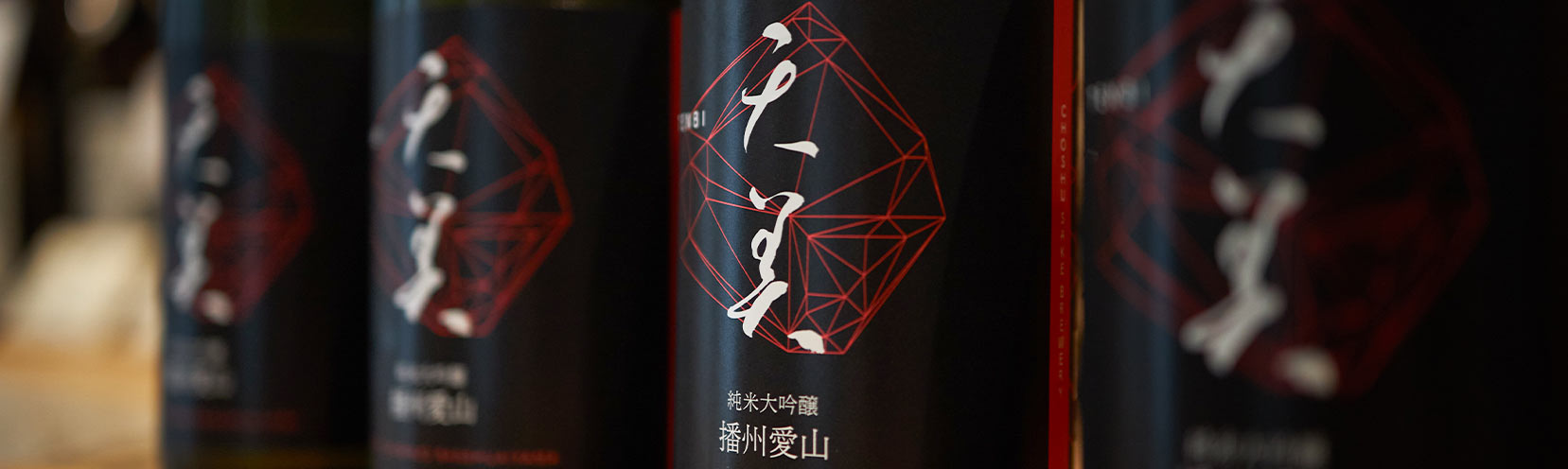 天美 純米大吟醸 播州愛山 720ml