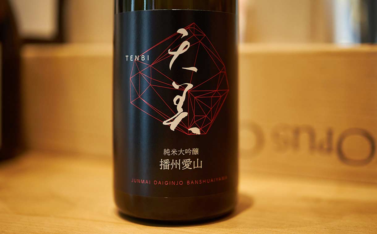 天美 純米大吟醸 播州愛山 720ml 長州酒造｜酒乃店もりした｜三重の