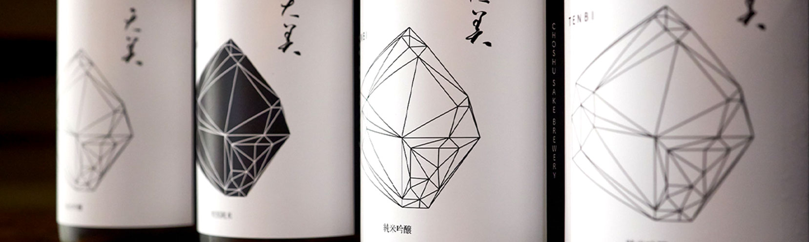 天美 純米吟醸 火当て(白天)