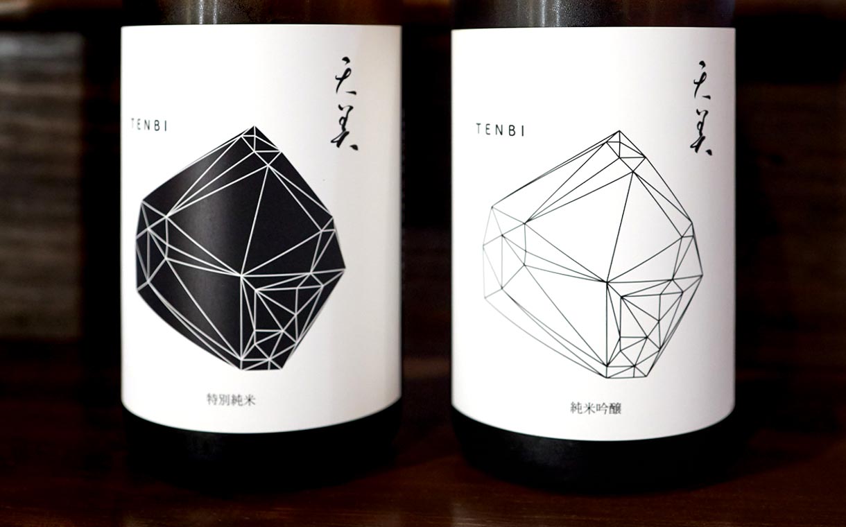 天美 純米吟醸 火当て(白天)