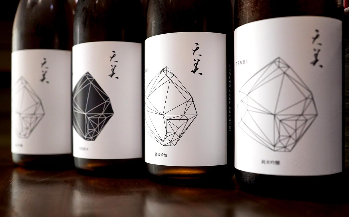 天美 純米吟醸 火当て(白天)