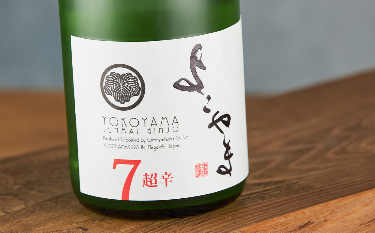 『1年保証』 よこやま 純米吟醸 重家酒造｜酒乃店もりした｜三重の 生 超辛7 図録
