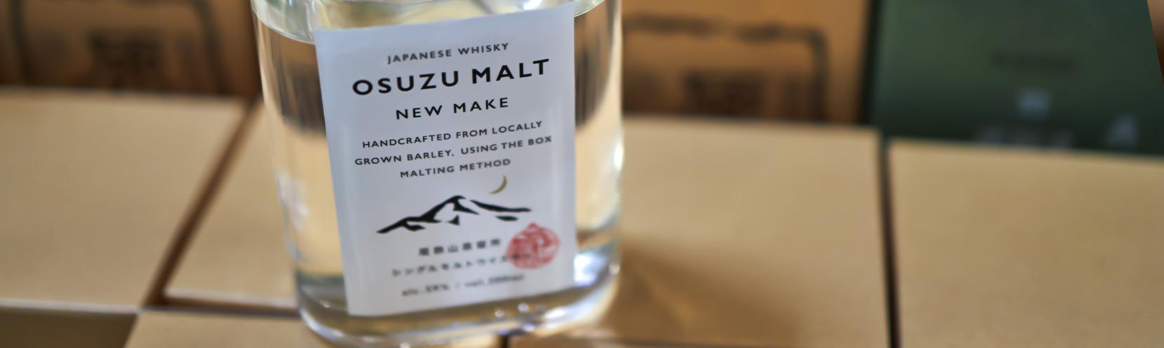 OSUZU MALT NEW MAKE