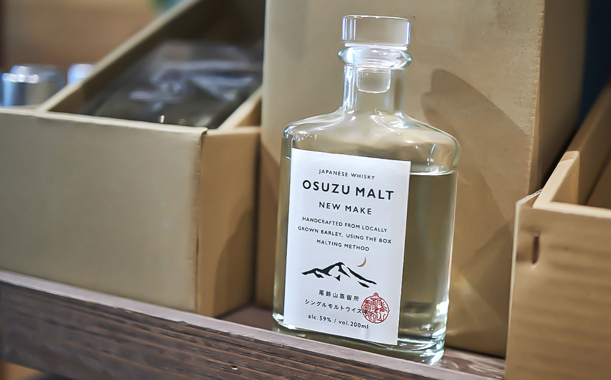 OSUZU MALT NEW MAKE 尾鈴山蒸留所|酒乃店もりした|三重の地酒 OSUZU MALT NEW MAKE 尾鈴山蒸留所|酒乃店もりした|三重の地酒