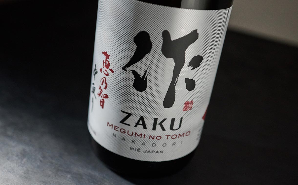 作 純米吟醸 恵乃智 中取り 清水清三郎商店｜酒乃店もりした｜三重の地酒を取り扱う酒屋
