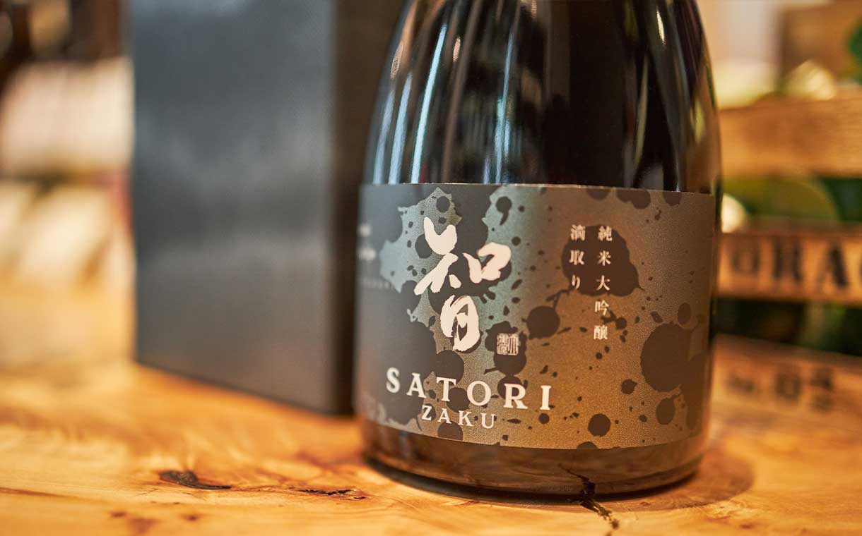 作 智（さとり） 純米大吟醸 滴取り | Sakenomy - 日本酒を知り