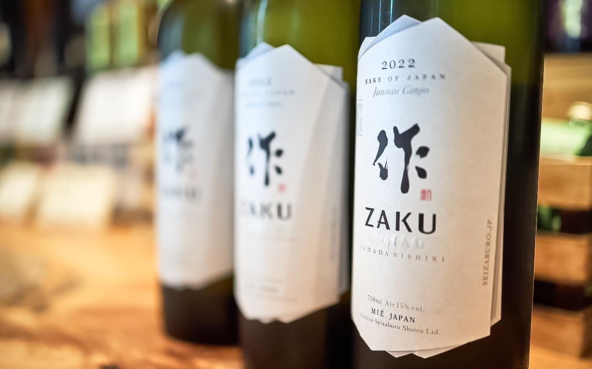 作 純米吟醸 モナド