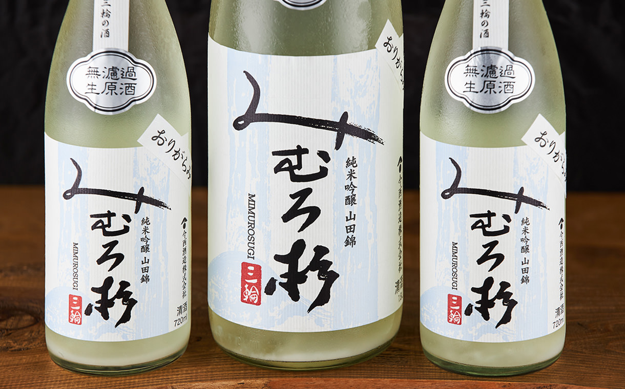 みむろ杉 純米吟醸 おりがらみ 1800ml 日本酒 通販｜正規販売店 酒のやまもと