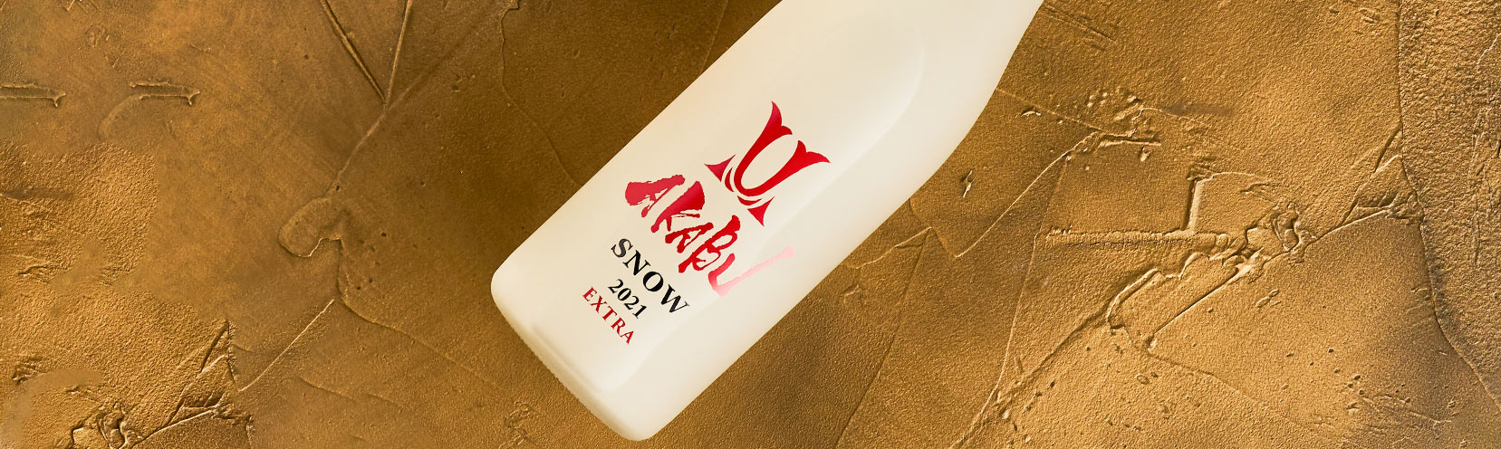 AKABU 純米 SNOW Extra
