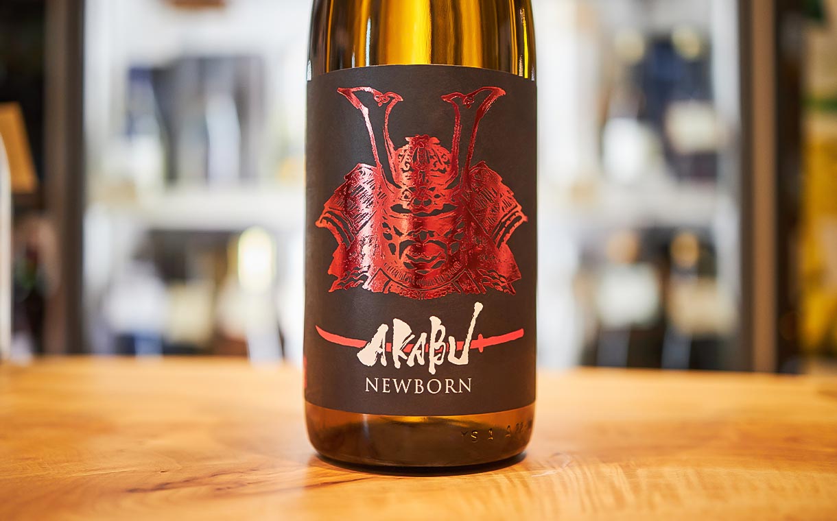 AKABU 吟醸 NEWBORN F 1.8L 赤武酒造｜酒乃店もりした｜三重の地酒を取り扱う酒屋