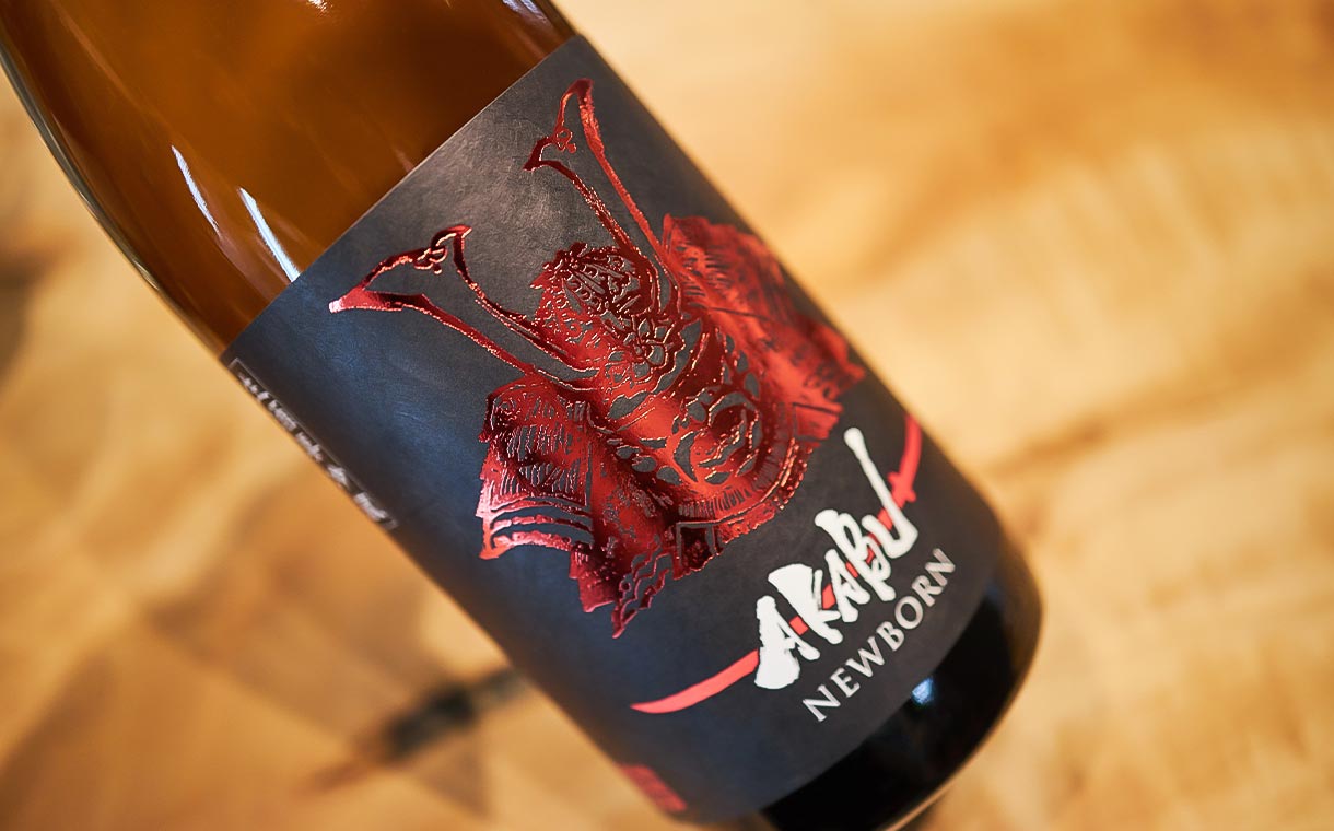 AKABU 吟醸 NEWBORN F