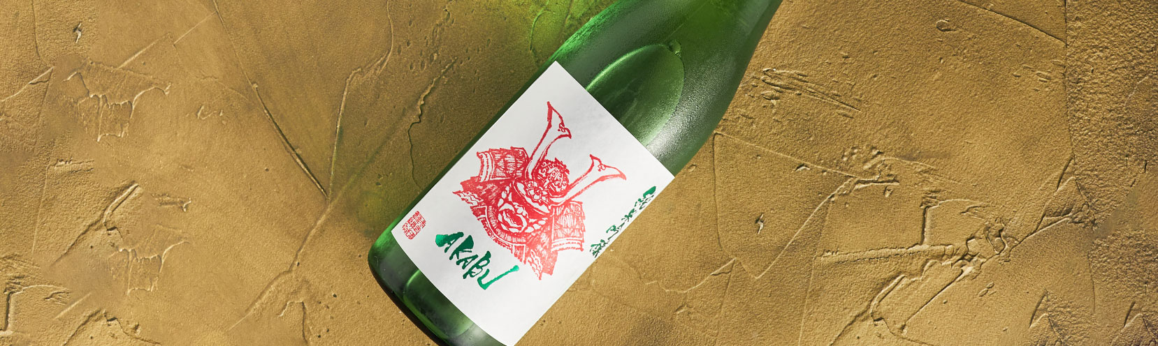 AKABU 純米吟醸 赤武酒造|酒乃店もりした|三重の地酒を AKABU 純米吟醸 赤武酒造|酒乃店もりした|三重の地酒を