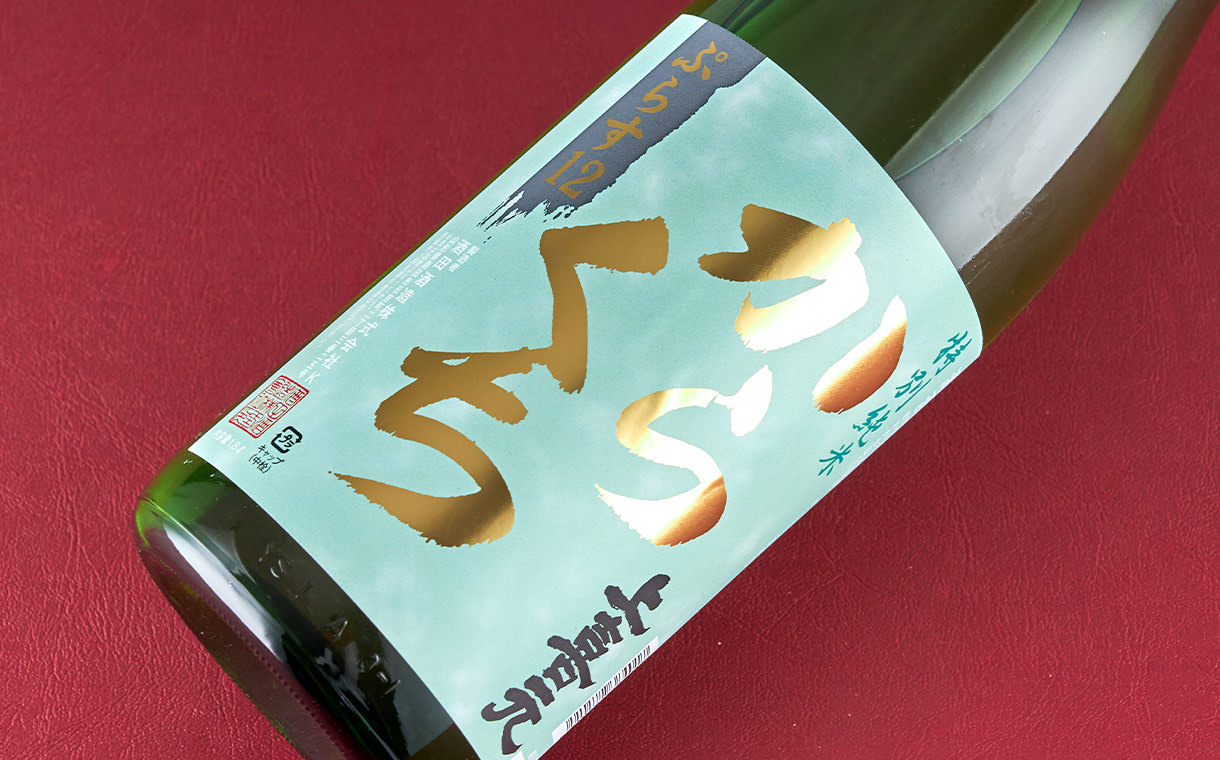 人気新品入荷 上喜元 特別純米 からくちぷらす12 1.8L