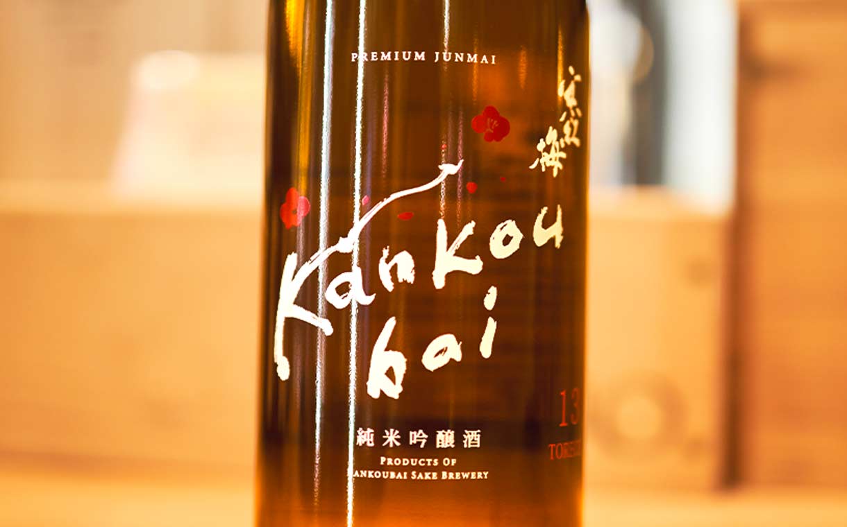 寒紅梅 純米吟醸 TORECE 13° 720ml 寒紅梅酒造｜酒乃店もりした