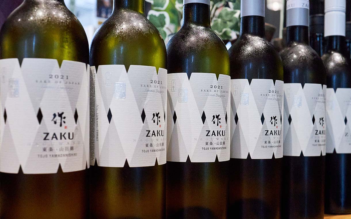 作 純米大吟醸 なぐわし 東条山田錦