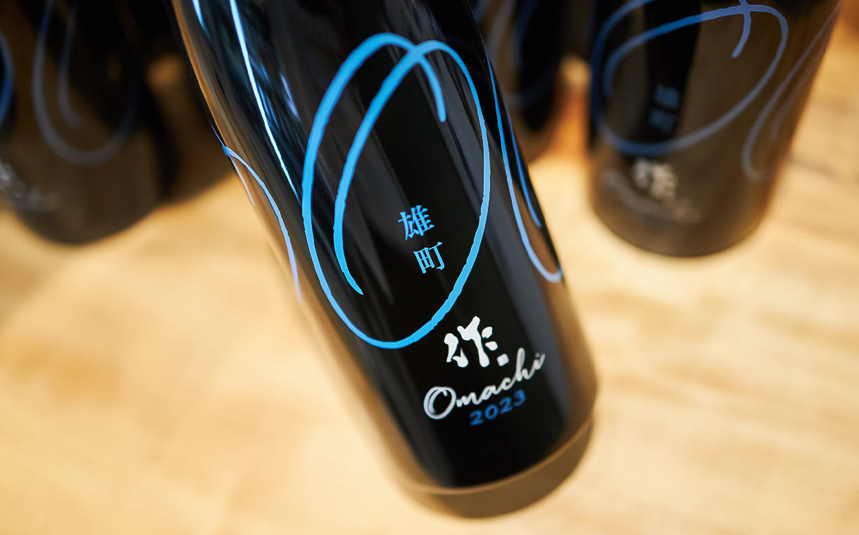 作 純米吟醸 雄町