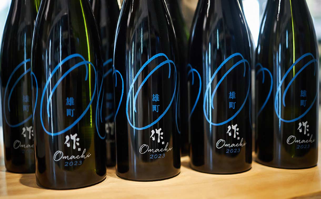 作 純米吟醸 雄町