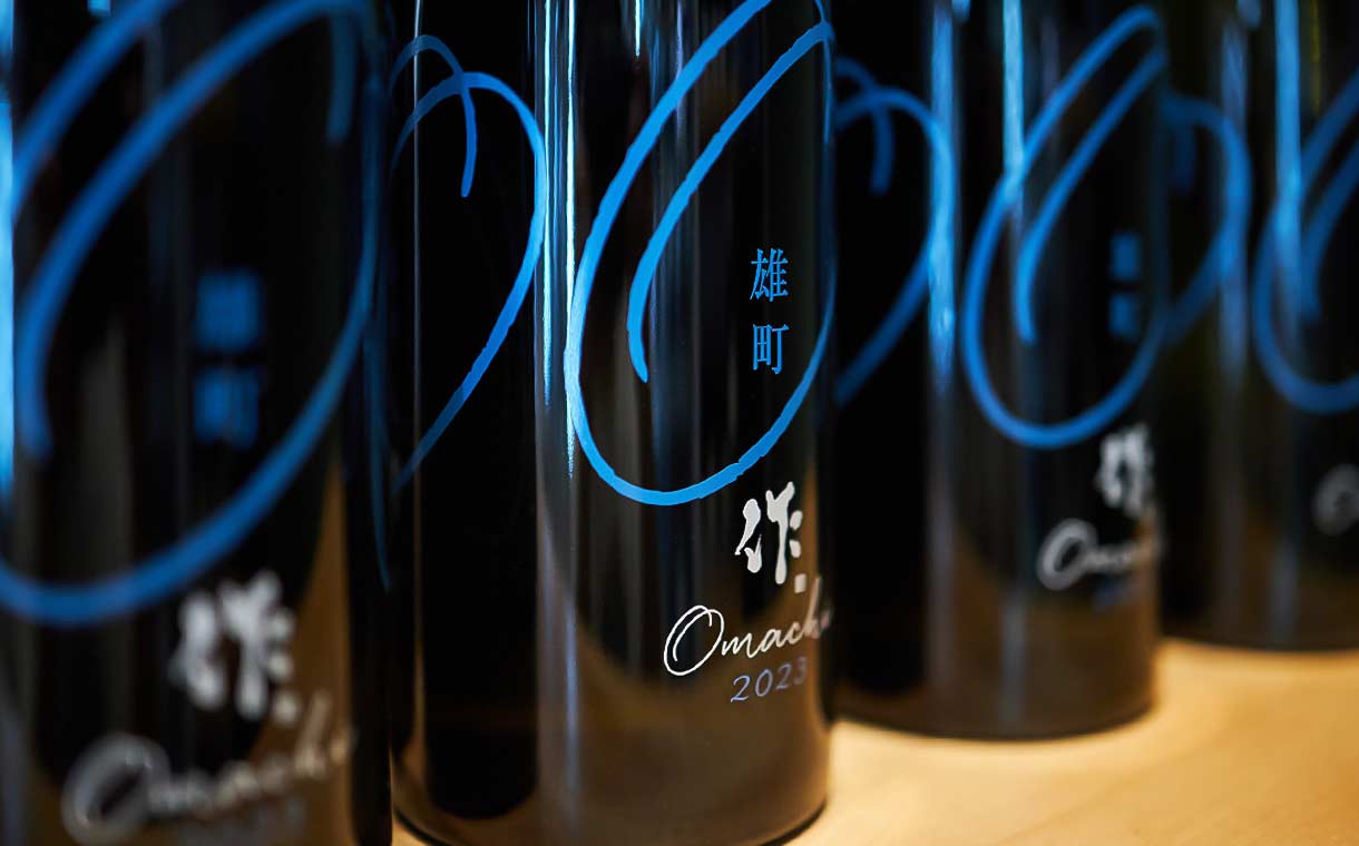 作 純米吟醸 雄町