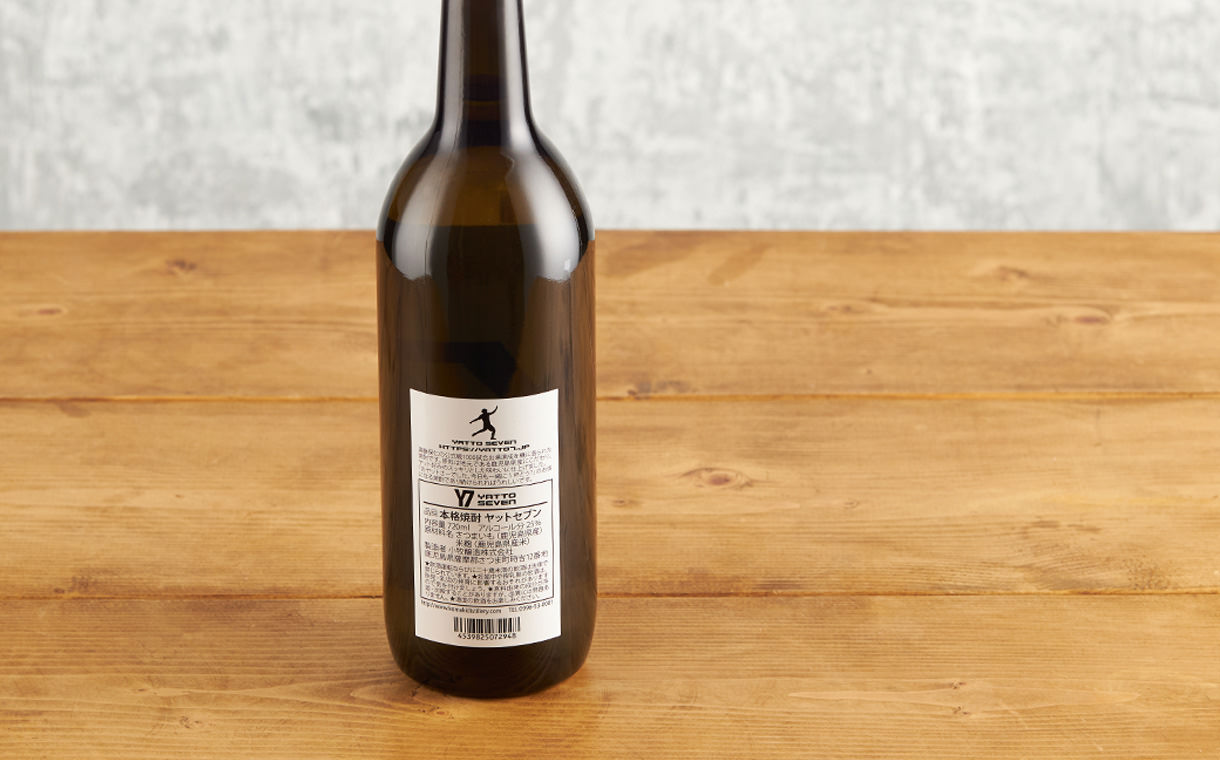 Y7 ヤットセブン(芋)