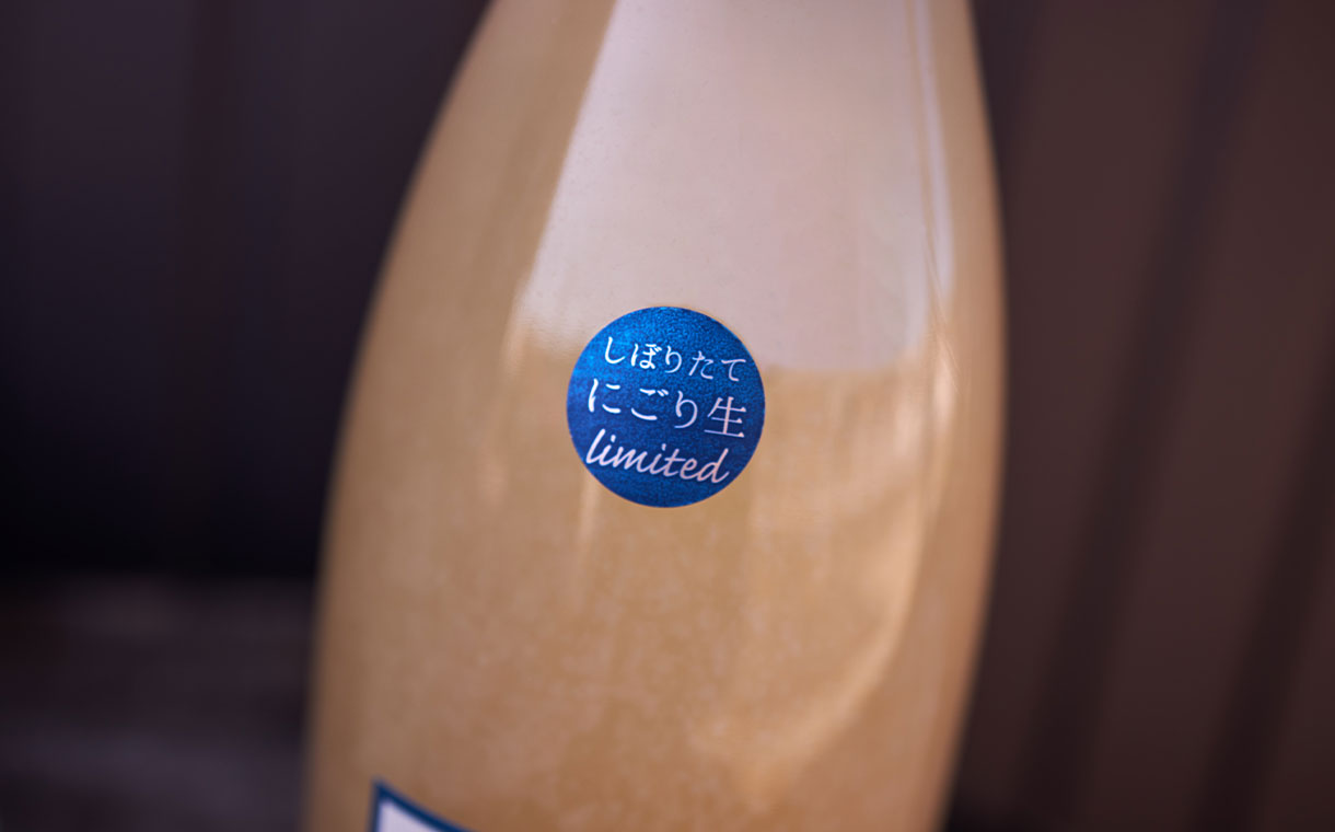 ドアラと二兎 純米原酒 しぼりたてにごり生