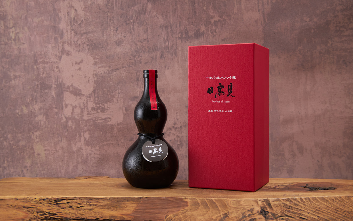 日高見 純米大吟醸 中取り 黒の瓢箪ボトル｜酒乃店もりした