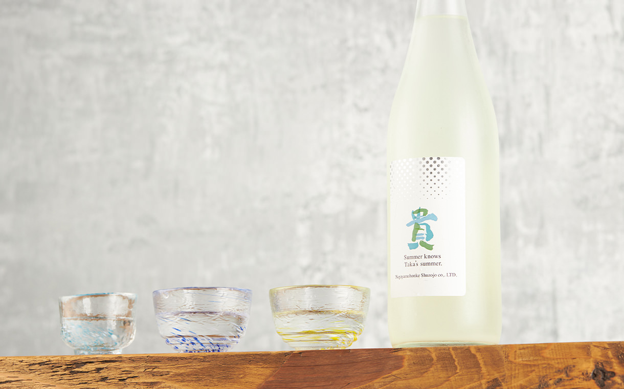 貴 純米本生 スパークリング