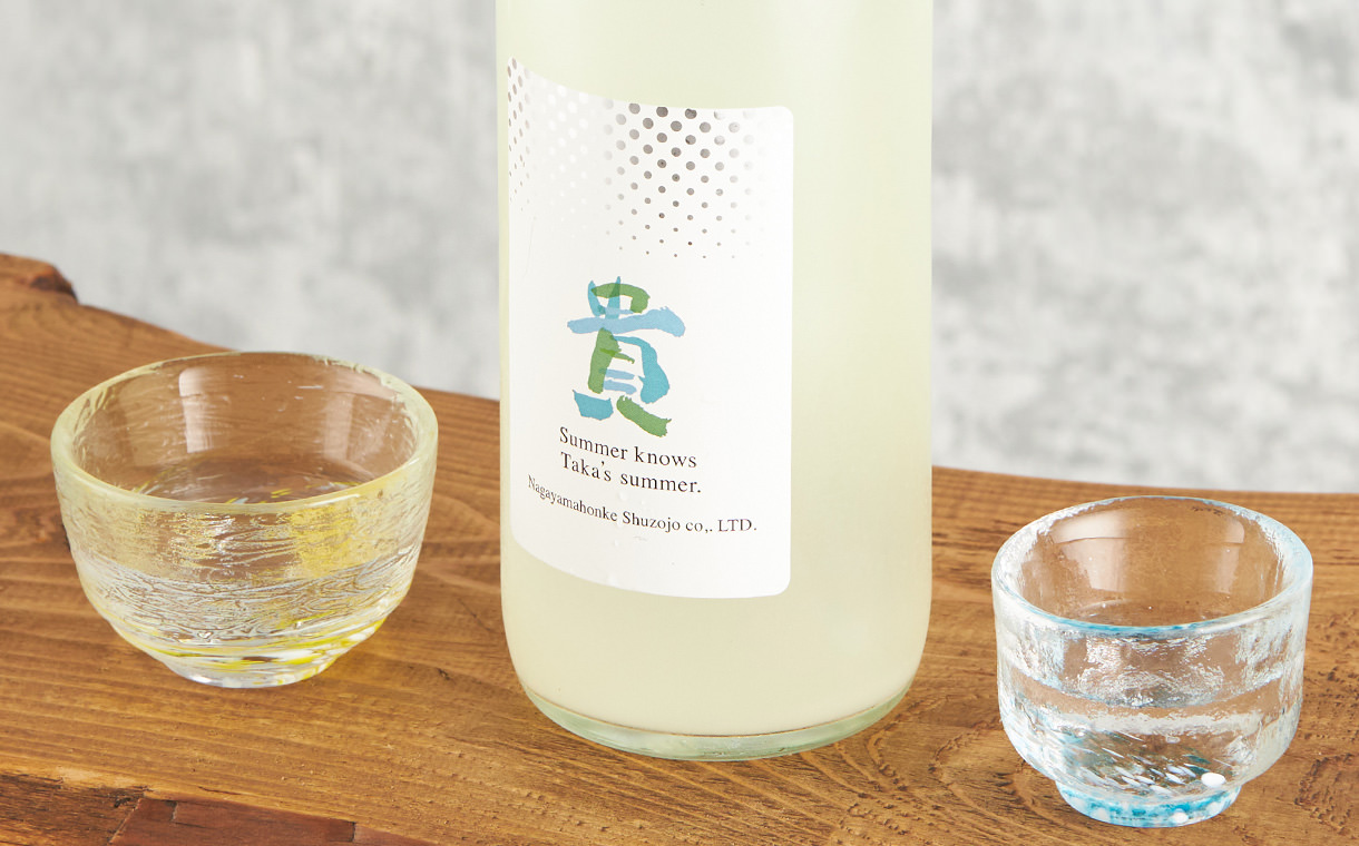 貴 純米本生 スパークリング