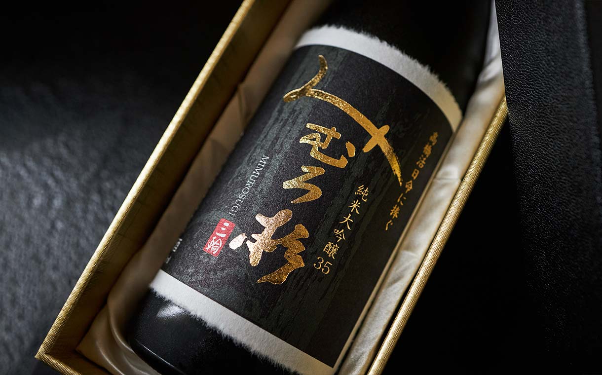 みむろ杉 純米大吟醸 高橋活日命に捧ぐ