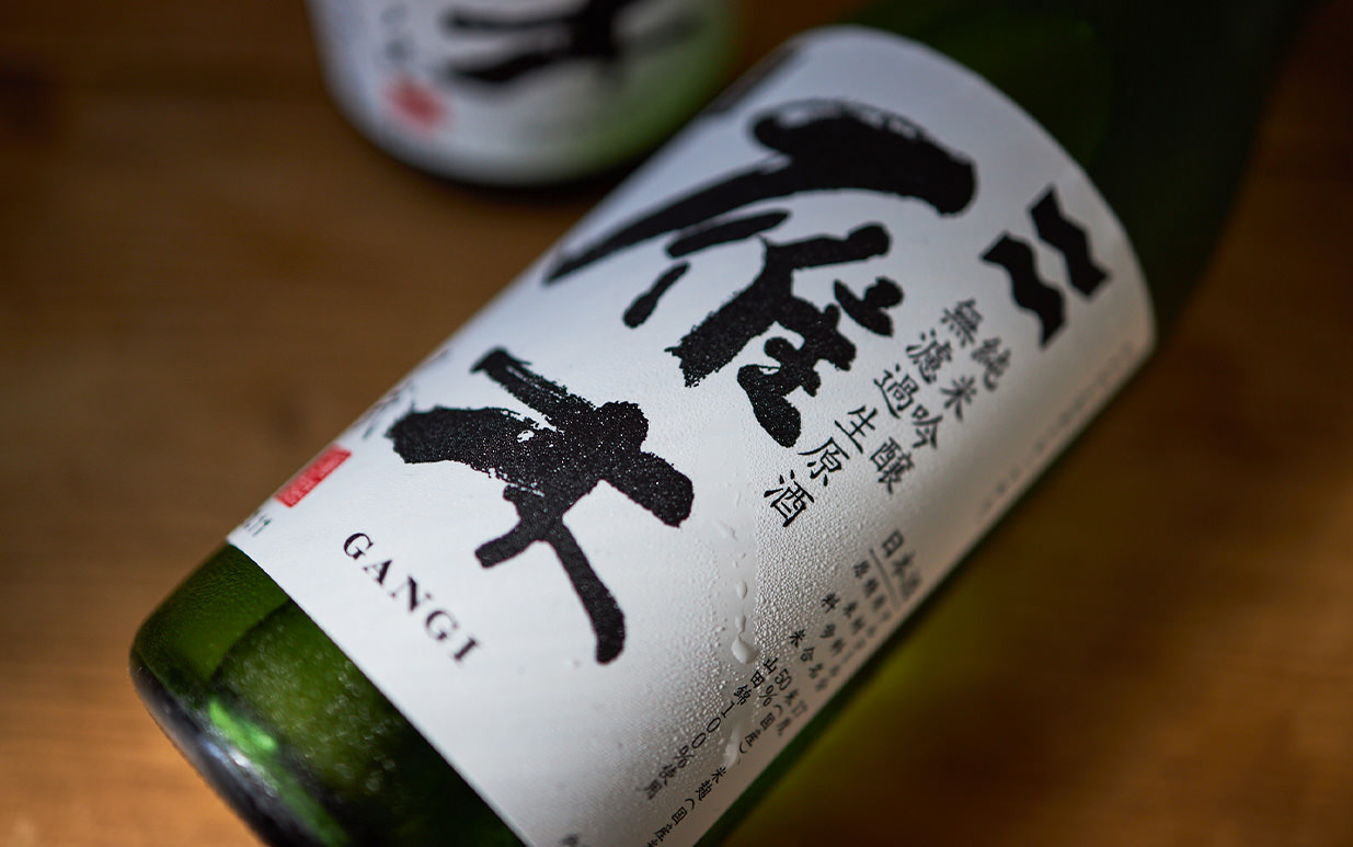 クール便配送】 雁木 初搾り新酒 純米吟醸 欲し 無濾過生原酒 ノ