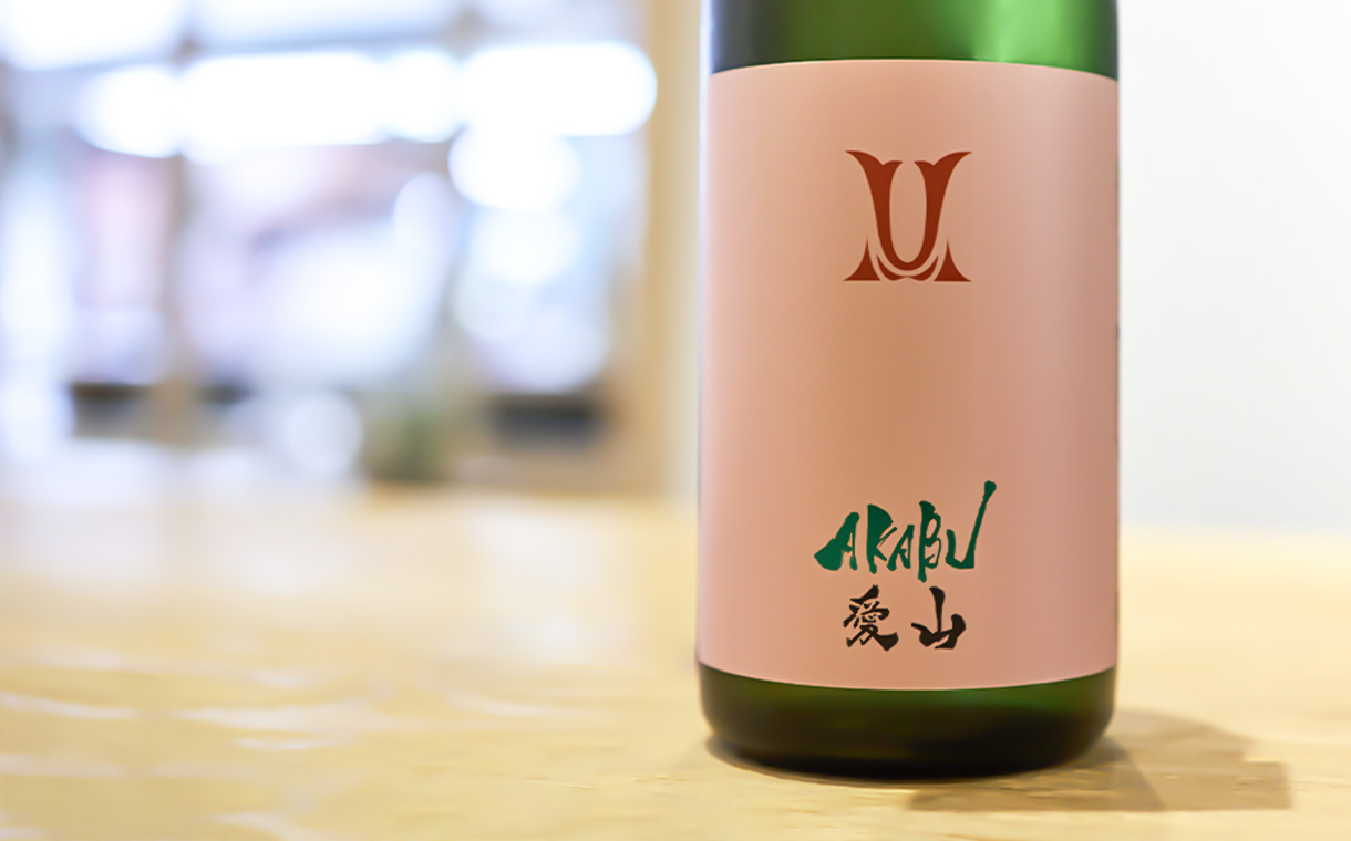 AKABU 純米吟醸 愛山 赤武酒造｜酒乃店もりした｜三重の地酒を